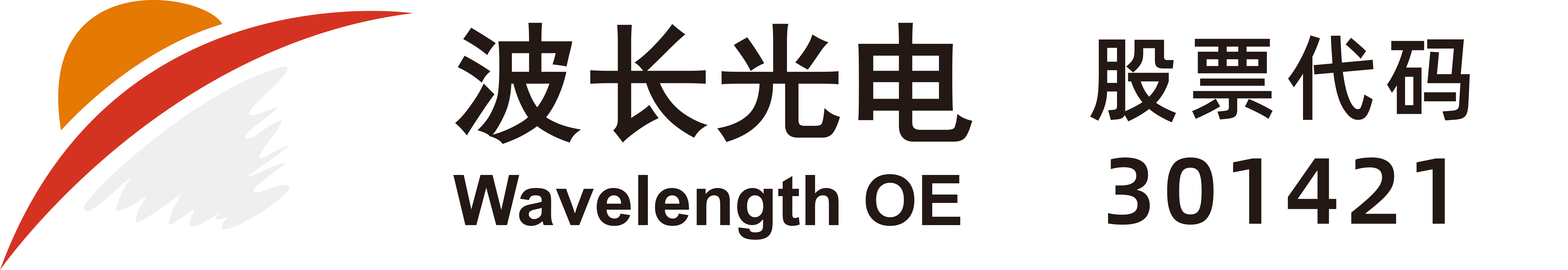 南京公海彩船光电科技股份有限公司 